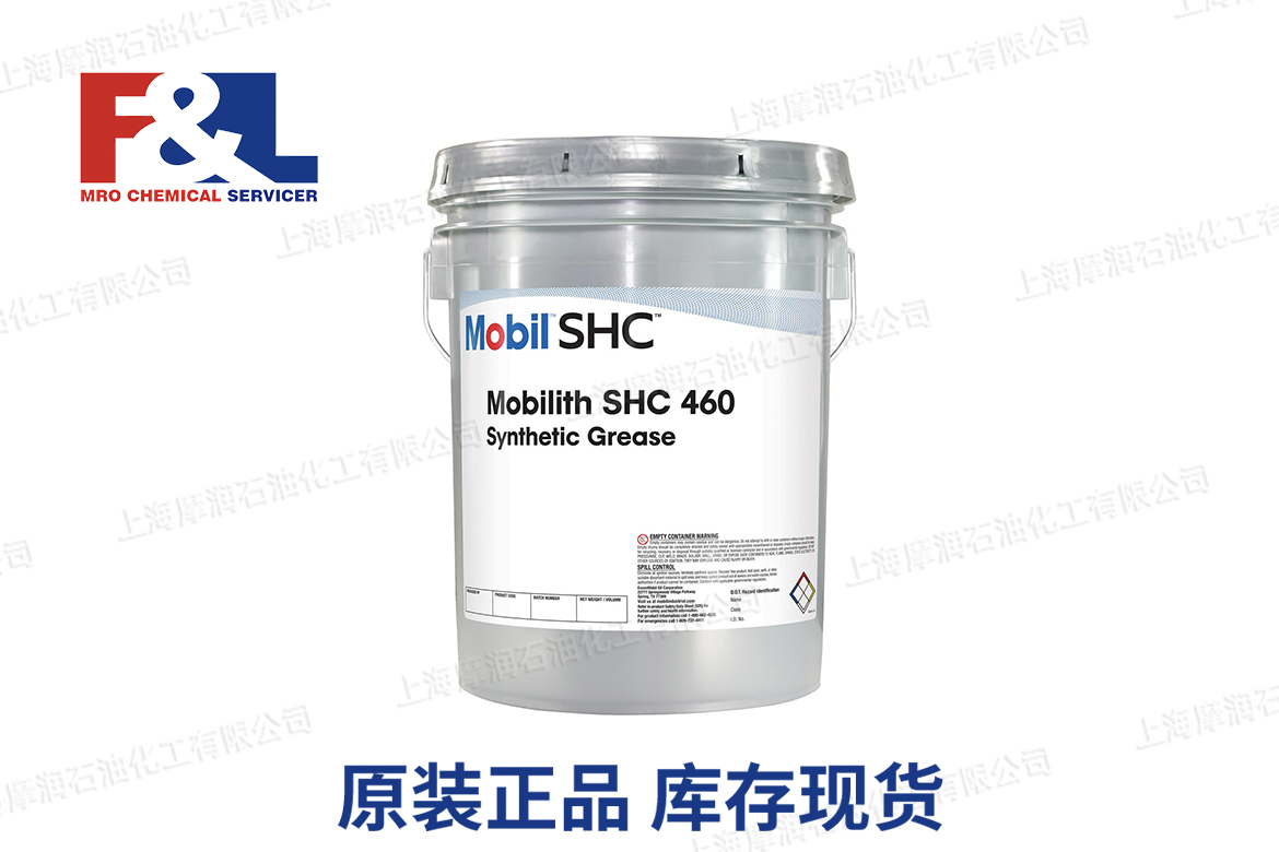MOBIL Mobilith SHC 460
